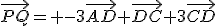 \vec{PQ}= -3\vec{AD}+\vec{DC}+3\vec{CD}