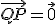 \vec{QP}=\vec{0}