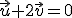 \vec{u}+2\vec{v}=0