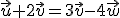 \vec{u}+2\vec{v}=3\vec{v}-4\vec{w}