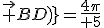 \widehat {(\vec {DC};\vec {BD})}={4\pi\over 5}