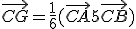 \vec {CG} = \frac {1}{6} (\vec {CA} + 5 \vec {CB})