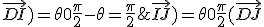 (\vec {AB};\vec {IJ})=\theta +0+\frac{\pi}{2}+(\vec {DJ};\vec {DI})=\theta +0+\frac{\pi}{2}-\theta =\frac{\pi}{2}