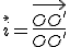 \vec i = \frac{\vec{OO'}}{OO'}