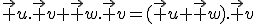 \vec u.\vec v+\vec w.\vec v=(\vec u+\vec w).\vec v