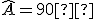 \widehat{A}=90°