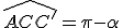 \widehat{ACC'} = \pi-\alpha