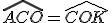 \widehat{ACO}=\widehat{COK}
