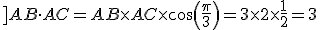 ]AB \cdot AC = AB \times AC \times cos(\frac{\pi}{3}) = 3 \times 2 \times \frac 12 = 3