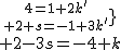 {{{4=1+2k'\atop 2+s=-1+3k'}\atop 2-3s=-4+k}