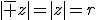 |\bar z|=|z|=r