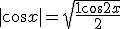 |\cos x| = \sqrt{\frac{1+\cos 2x}{2}}