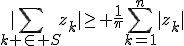 |\sum_{k \in S}z_k|\geq \frac{1}{\pi}\sum_{k=1}^{n}|z_k|