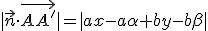 |\vec{n}\cdot\vec{AA'}|=|ax-a\alpha+by-b\beta|