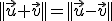 ||\vec{u}+\vec{v}||=||\vec{u}-\vec{v}||