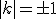 |k|=\pm1
