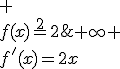 \begin{tabular}{|c|ccccc||}x&-\infty&&0&&+\infty \\{f'(x)=2x}&&+ &0& -& \\{f(x)=x^2}&&\searrow&&\nearrow&&\\\end{tabular} 