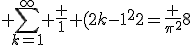  \Bigsum_{k=1}^\infty \frac 1 {(2k-1)^2}=\frac {\pi^2}8