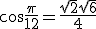  \cos \frac{\pi}{12} = \frac{\sqrt{2} + \sqrt{6}}{4} 