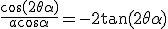 \large \rm{cotan} V = \frac {\rho^'(\theta)} {\rho(\theta)} = \frac{a \cos \alpha (-2 \sin(2\theta+\alpha)} {\cos^2(2\theta+\alpha)} \; \frac {\cos(2\theta+\alpha)} {a \cos \alpha } = -2 \tan(2\theta+\alpha) 