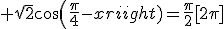  \sqrt{2}cos(\frac{\pi}{4}-x)=\frac{\pi}{2}[2\pi]