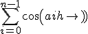  \sum_{i=0}^{n-1} cos(a + ih) 