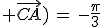 (\vec{CB}; \vec{CA})\,=\,-\frac{\pi}{3}