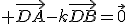  \vec{DA}-k\vec{DB}=\vec{0}