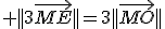  ||3\vec{ME}||=3||\vec{MO}||