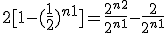  2[1-(\frac{1}{2})^{n+1}] = \frac{2^{n+2}}{2^{n+1}}-\frac{2}{2^{n+1}} 
