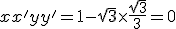  3$ xx'+yy' = 1 - \sqrt{3} \times \frac{\sqrt{3}}{3} = 0 