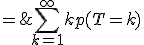 \large \array{ccl$ E(T) & = & \Bigsum_{k=1}^\infty k p(T=k) \\ & = & \Bigsum_{k=0}^\infty (2k+1) p(T=2k+1)\,+\,\Bigsum_{k=1}^\infty 2k\, p(T=2k) }