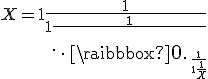  X = 1+ \frac 1 {1+\frac 1 {{\huge \ddots} \array{{\vspace {20} \\\hspace {10}\frac 1 {1+\frac 1 X}}}