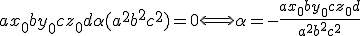  a x_0 + b y_0 + c z_0 + d + \alpha (a^2 + b^2 + c^2) = 0 \Longleftrightarrow \alpha = - \frac {a x_0 + b y_0 + c z_0 + d } {a^2 + b^2 + c^2}