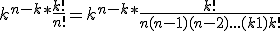  k^{n-k}* \frac{k!}{n!} = k^{n-k} * \frac{k!}{n(n-1)(n-2)...(k+1)k!} 