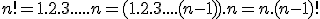 n! = 1.2.3.....n = (1.2.3....(n-1)).n = n.(n-1)! 