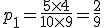  p_1 = \frac{5\times 4}{10\times 9}=\frac{2}{9}