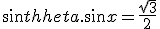 \cos\theta . \cos x \; +\; sin \theta . \sin x = \frac {\sqrt 3} 2