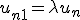  u_{n+1} = \lambda u_n