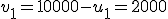 v_1 = 10000-u_1 = 2000 