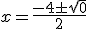  x = \frac{-4\pm\sqrt{0}}{2}