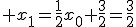 x_1=\frac{1}{2}x_0+\frac{3}{2}=\frac{3}{2}