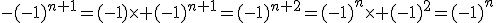 -(-1)^{n+1}=(-1)\times (-1)^{n+1}=(-1)^{n+2}=(-1)^n\times (-1)^2=(-1)^n