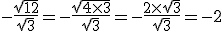 -\frac{\sqrt{12}}{\sqrt{3}}=-\frac{\sqrt{4\times3}}{\sqrt{3}}=-\frac{2\times\sqrt{3}}{\sqrt{3}}=-2