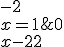 \begin{tabular}{c|cccc|c}&1&2&0&-1&-2\\{x=1}&&1&3&3&2\\{----}&-&-&-&-&-\\&1&3&3&2&0\\{x=-2}&&-2&-2&-2&\\{----}&-&-&-&-&-\\&1&1&1&0&\end{tabular}