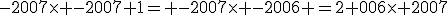 -2007\times -2007+1= -2007\times -2006 =2 006\times 2007