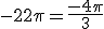 -22\pi=\frac{-4\pi}{3}