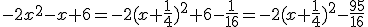 -2x^{2}-x+6=-2(x+\frac{1}{4})^{2}+6-\frac{1}{16}=-2(x+\frac{1}{4})^{2}-\frac{95}{16}