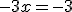 -3x=-3