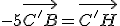 -5\vec{C'B}=\vec{C'H}